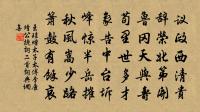 和陶命子韻示津調官原文_和陶命子韻示津調官的賞析_古詩文