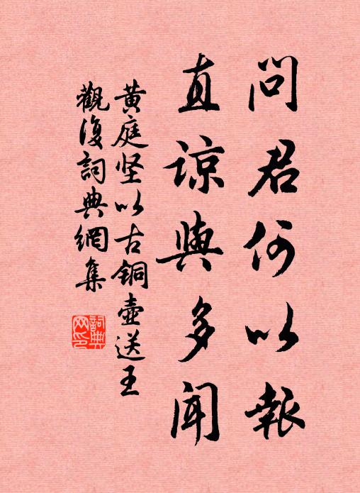 清明入襟懷,萬里絕纖霿 詩詞名句