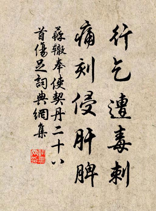 所以傾城人，如今不可得 詩詞名句