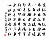 擬和元夕御詩原文_擬和元夕御詩的賞析_古詩文