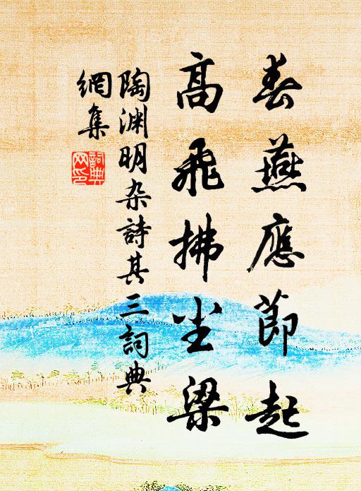 當歌不飲君奈何,百年憂患常居多 詩詞名句