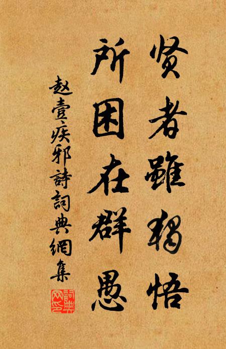 日融光乍散,雪照色逾鮮 詩詞名句