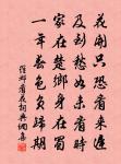 和白雲庵七首明月台原文_和白雲庵七首明月台的賞析_古詩文