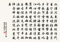 代董華卿以葺廬無力告於親舊間二首原文_代董華卿以葺廬無力告於親舊間二首的賞析_古詩文