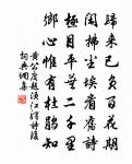 八仙石原文_八仙石的賞析_古詩文