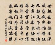 重陽日荊州作原文_重陽日荊州作的賞析_古詩文