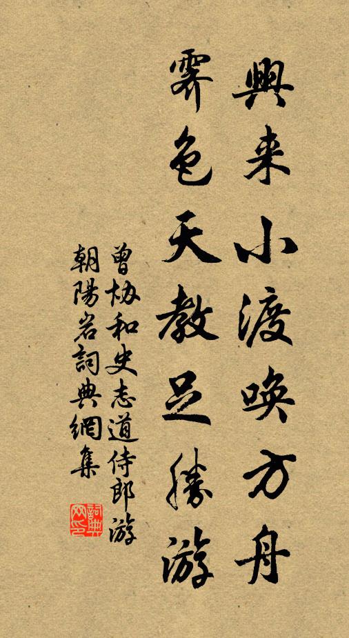 筆工諸葛高，海內稱第一 詩詞名句