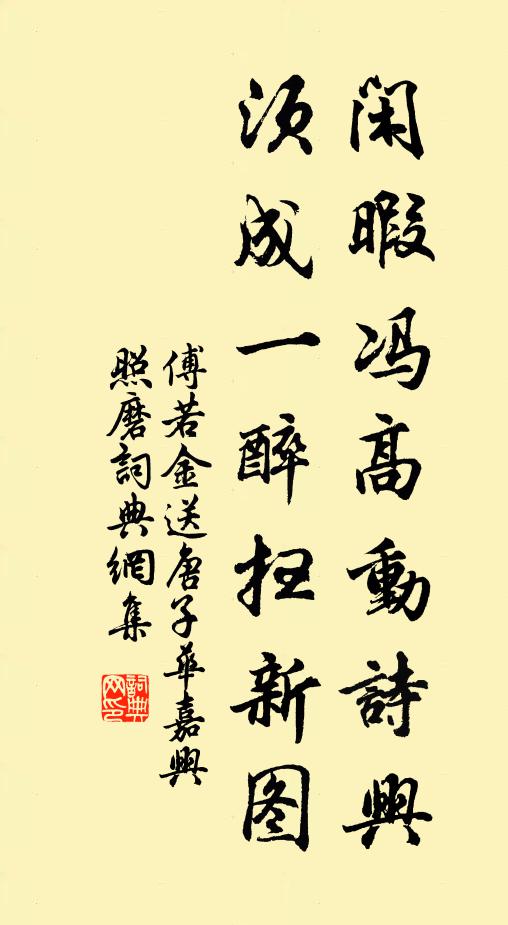 又引王子喬，吹笙舞松風 詩詞名句