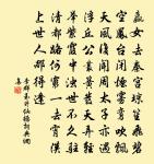 朱唏顏詩詞全集_朱唏顏古詩文大全