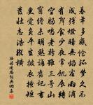 廬山原文_廬山的賞析_古詩文