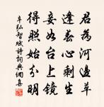 聞沂州盧侍郎致仕有感原文_聞沂州盧侍郎致仕有感的賞析_古詩文