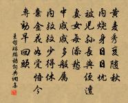 高宗郊祀前廟朝享太廟三十首原文_高宗郊祀前廟朝享太廟三十首的賞析_古詩文