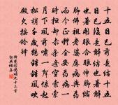 挽陳本齋尚書原文_挽陳本齋尚書的賞析_古詩文