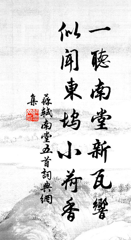 酒闌話平昔,豈復顧形骸 詩詞名句