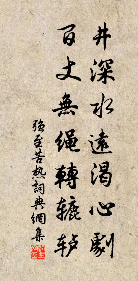 春波下數州，快若七札貫 詩詞名句