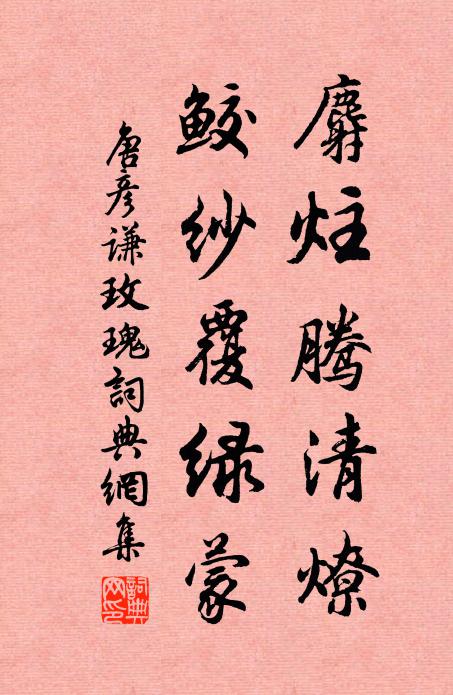 棋信無聲樂，偏宜境寂寥 詩詞名句