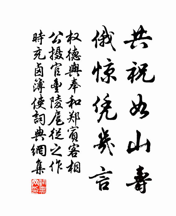 黃流不解涴明月,碧樹為我生涼秋 詩詞名句