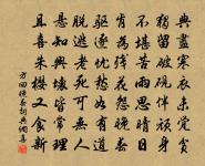 懷新書屋原文_懷新書屋的賞析_古詩文