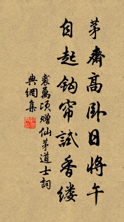 盞底一盤金鳳 詩詞名句