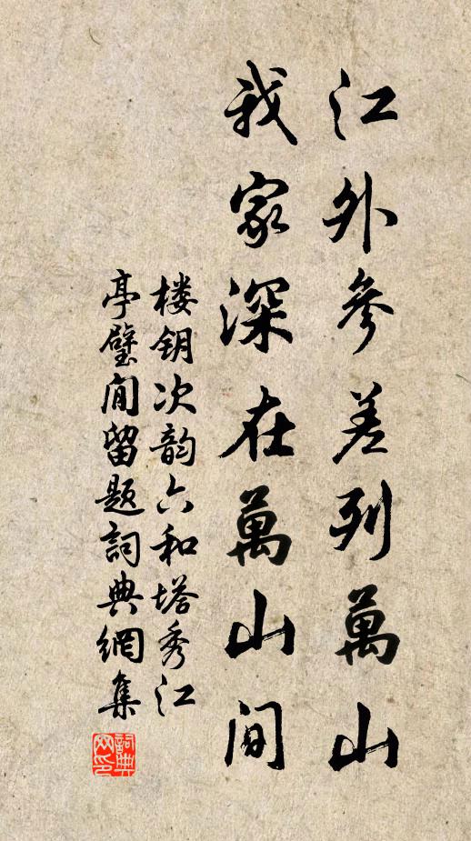 西風八月海水飛，枯槎昔曾凌鬥牛 詩詞名句