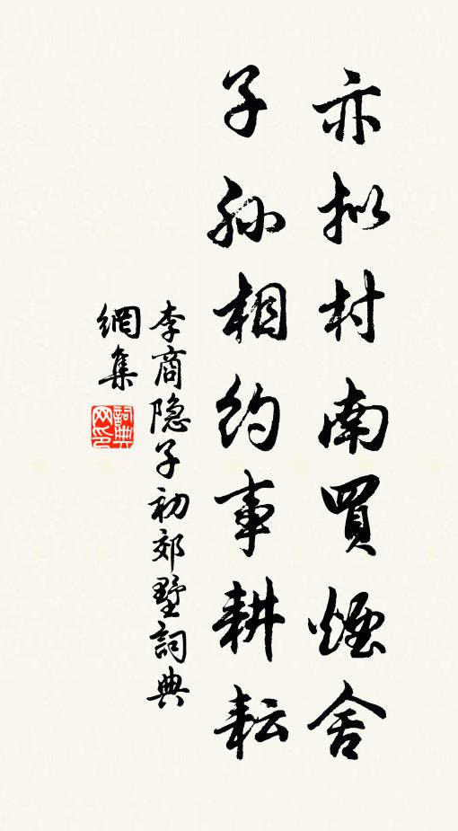 沈沈僧夜靜，漠漠雁天寒 詩詞名句