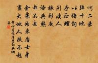 冬夜寓直原文_冬夜寓直的賞析_古詩文