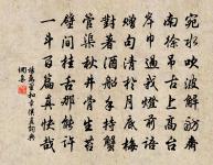 寄題朝宗新樓原文_寄題朝宗新樓的賞析_古詩文