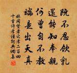 詔修兩朝國史開局日賜筵史院和首相吳公席上原文_詔修兩朝國史開局日賜筵史院和首相吳公席上的賞析_古詩文