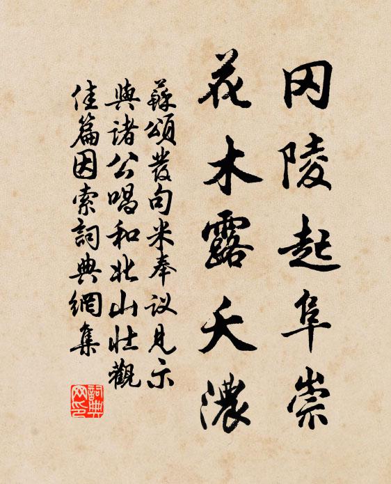 歡樂趣，離別苦，是中更有痴兒女 詩詞名句