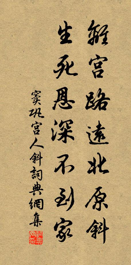 纖身霞出海，艷臉月臨淮 詩詞名句