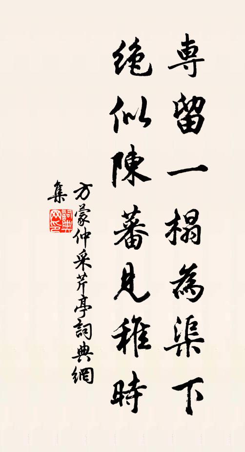 天上淒涼兩魂夢,人間閱歷幾春秋 詩詞名句