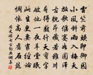 猗蘭秋思三首原文_猗蘭秋思三首的賞析_古詩文