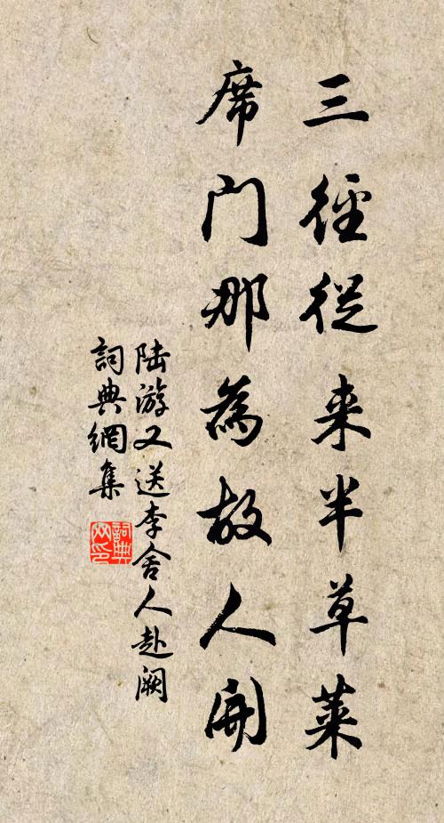 祥雲滿谷縹緲,非霧非煙 詩詞名句