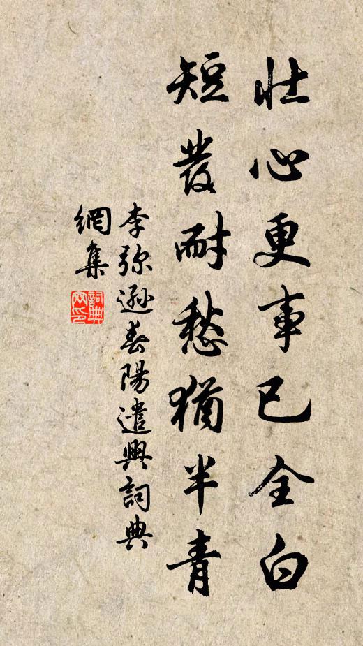 和氣四時均，何時不是春 詩詞名句