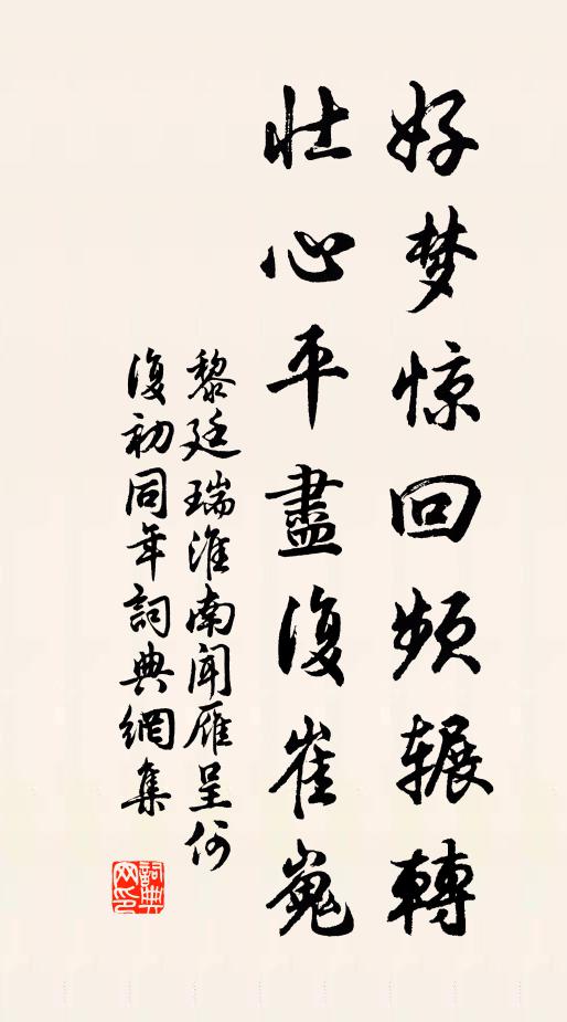 鄧尉山邊七寶灘，高低如畫好溪山 詩詞名句