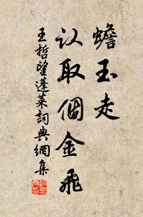 晴空一鶴排雲上,便引詩情到碧宵 詩詞名句