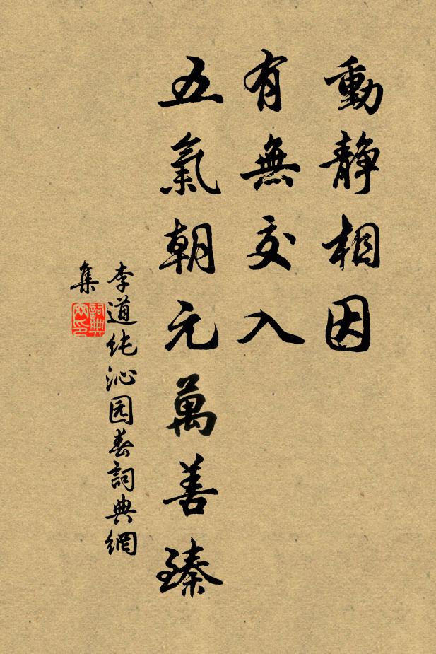 此懷擬向何人說,賴有昏燈伴苦吟 詩詞名句