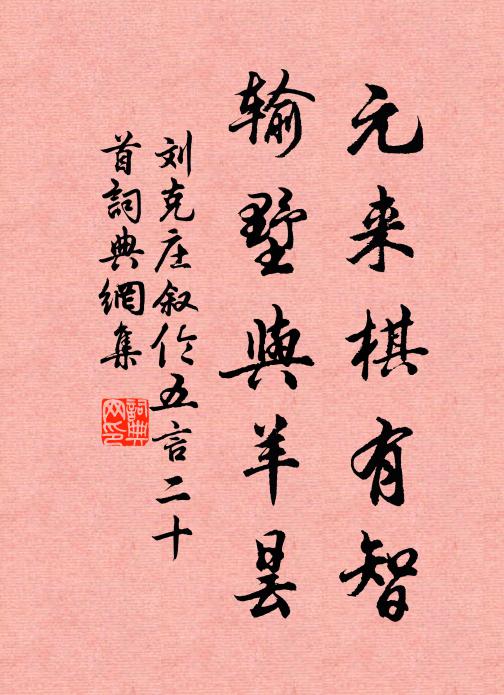 應是梧桐影下，秋風蹙碎眉山 詩詞名句