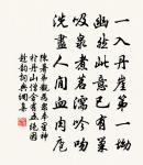 李嘉祐詩詞全集_李嘉祐古詩文大全