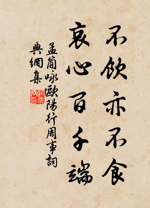 雲如戲我舒還卷，雨似欺人去復來 詩詞名句