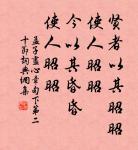 不鳴則已,一鳴驚人。 詩詞名句