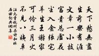 羅池石刻原文_羅池石刻的賞析_古詩文