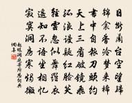 即事原文_即事的賞析_古詩文