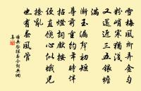 王舫詩詞全集_王舫古詩文大全