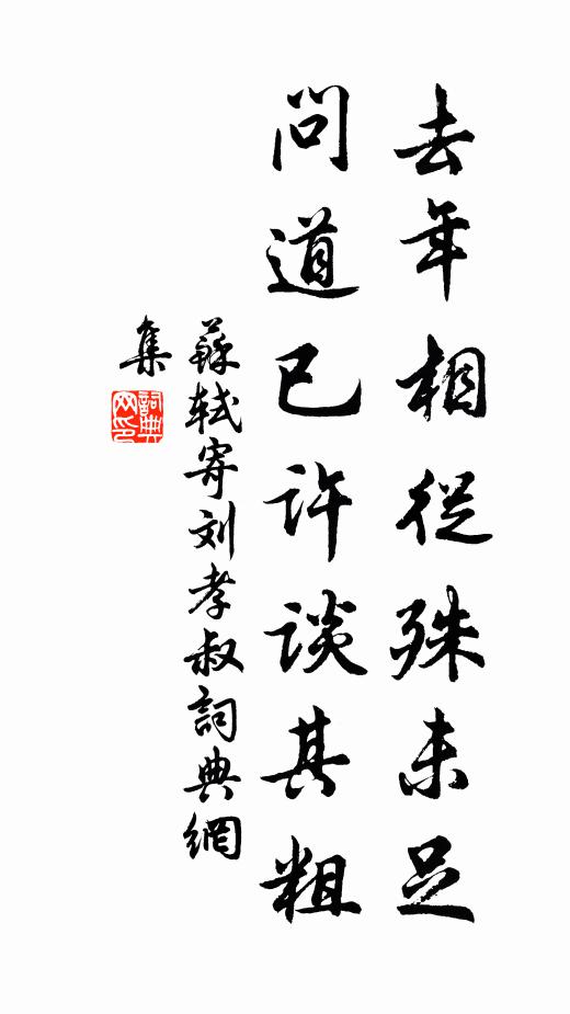 野航初喚渡，茅屋正啼雞 詩詞名句