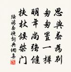 女媧鍊石補天處,石破天驚逗秋雨。 詩詞名句