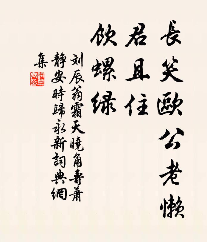 幽居鄰有萬窠松,坐見京江四面峰 詩詞名句