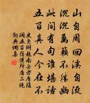 贈廖凝時凝居南嶽原文_贈廖凝時凝居南嶽的賞析_古詩文