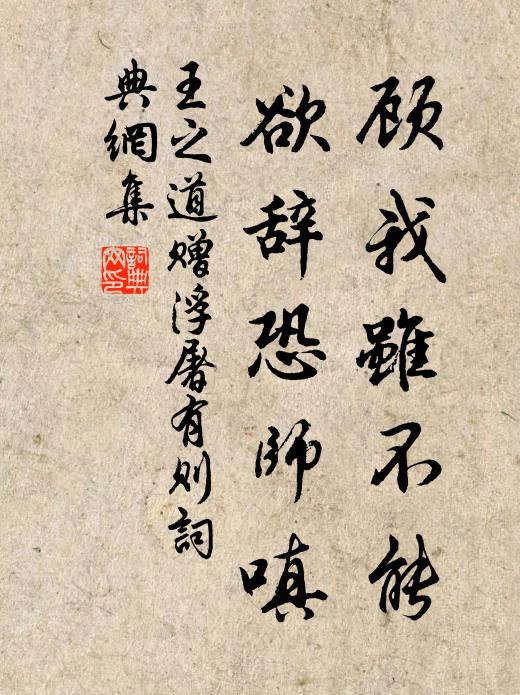 想是和羹訊息近,報與醉翁太守 詩詞名句