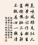 訪陸處士羽(一作訪陸羽處士不遇)原文_訪陸處士羽(一作訪陸羽處士不遇)的賞析_古詩文